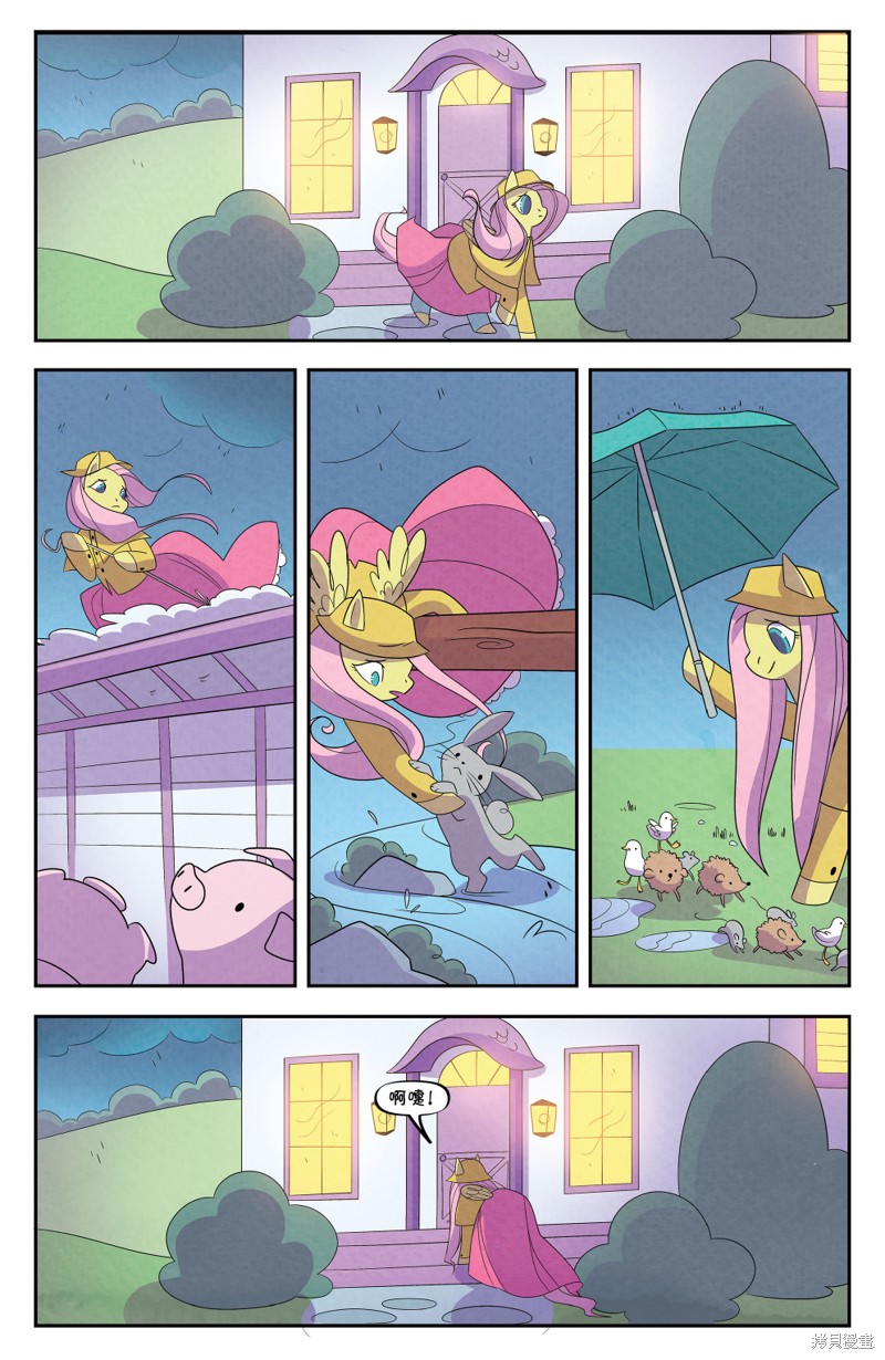第12页