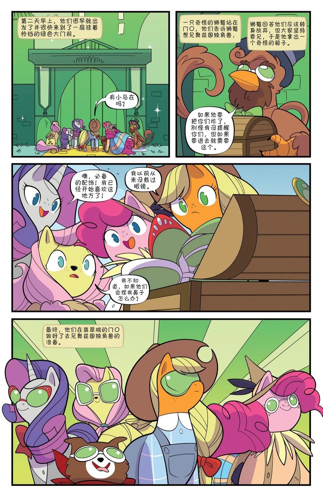 第10页