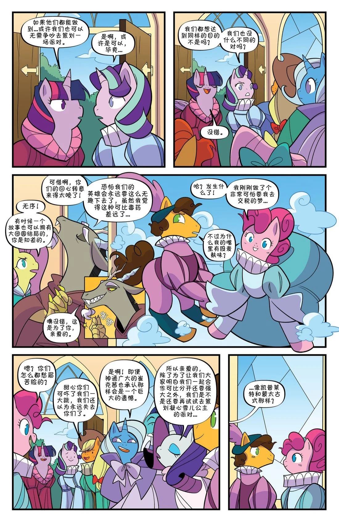 第22页