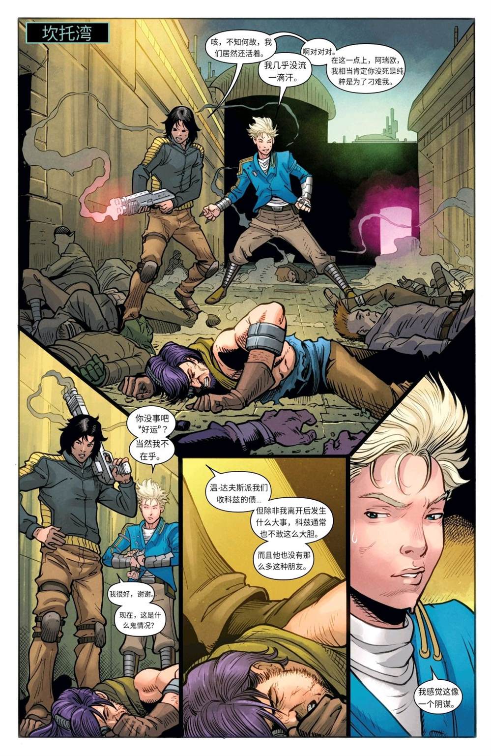 第9页