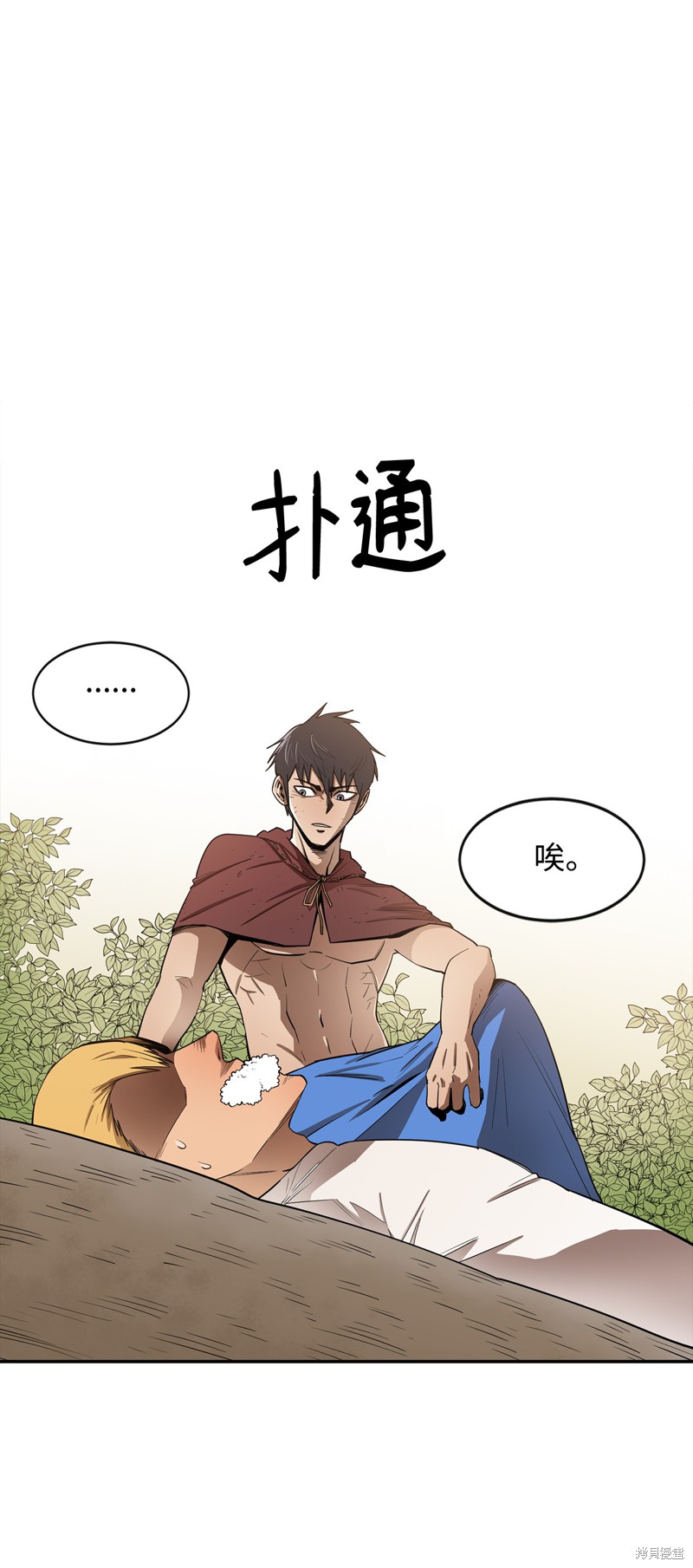 第71页