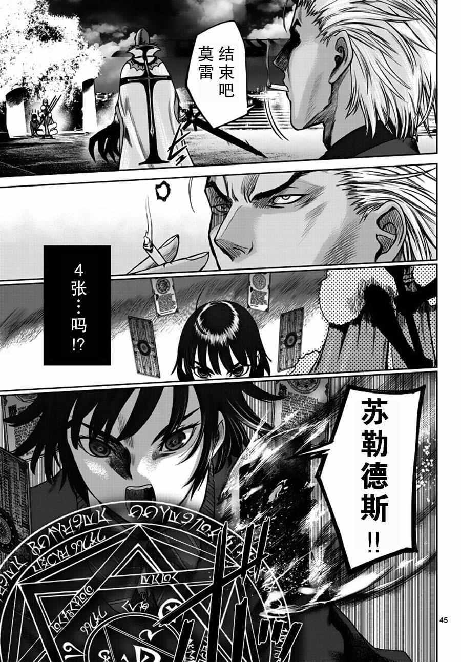 第42页