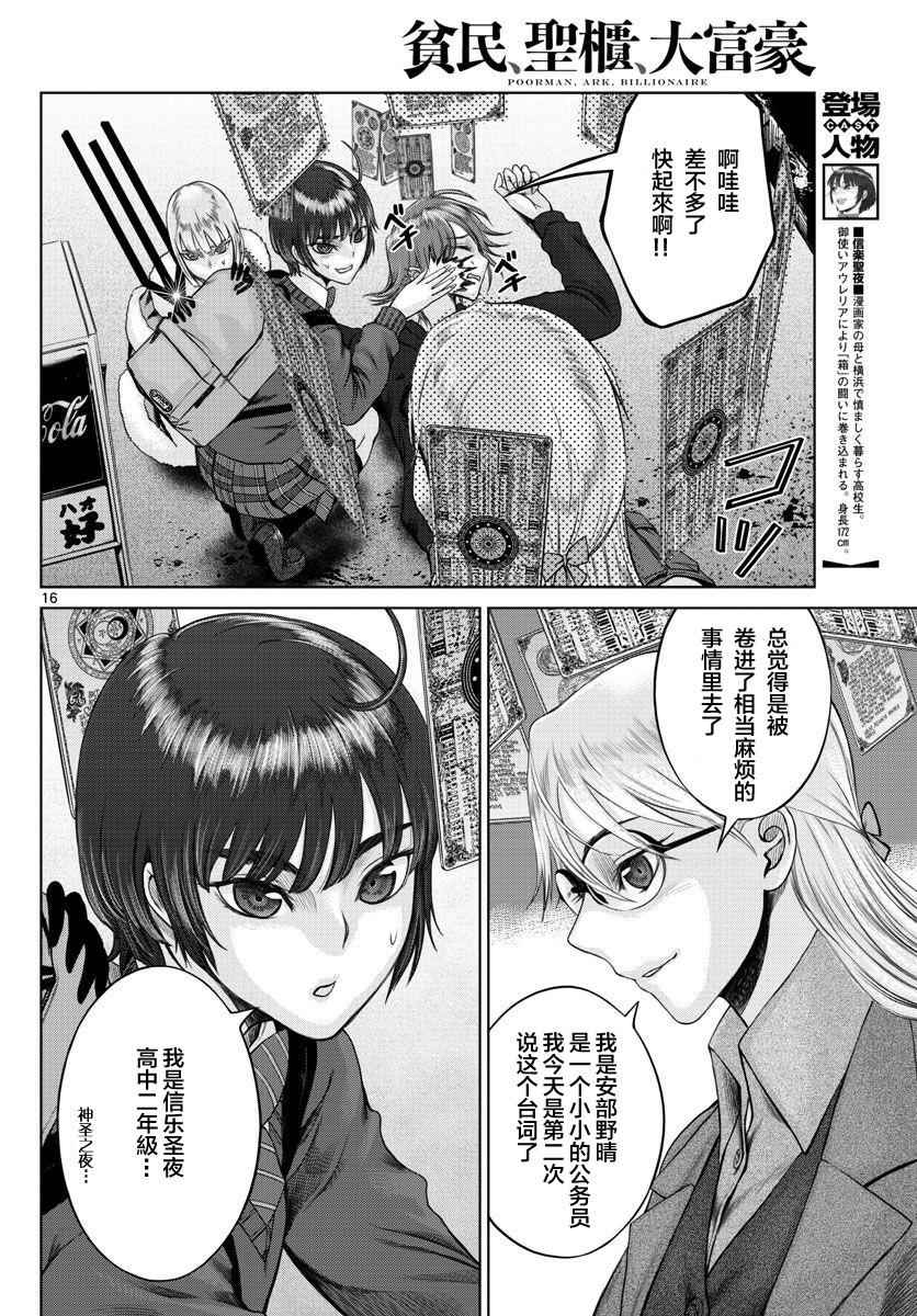 第15页