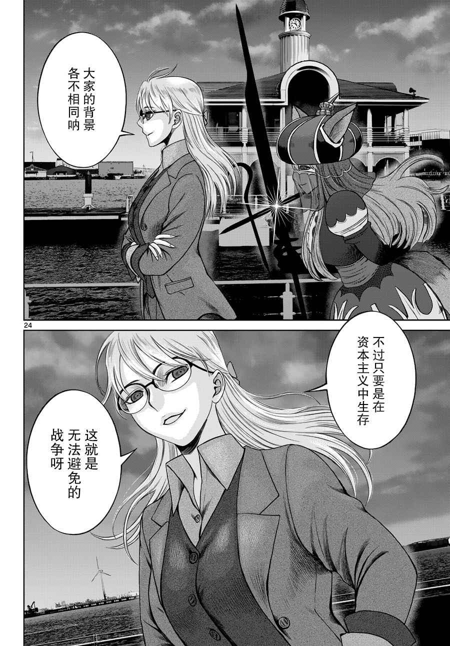 第24页