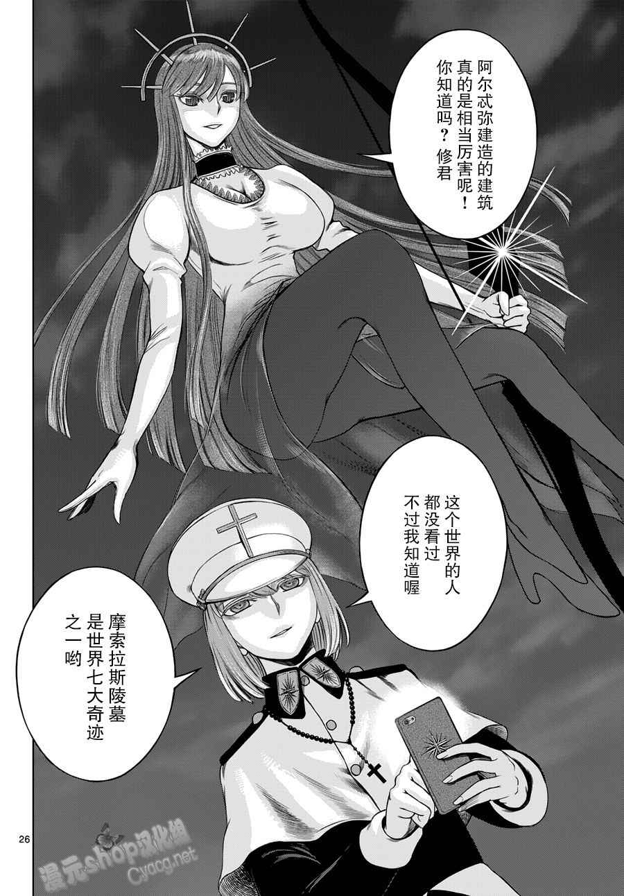 第26页