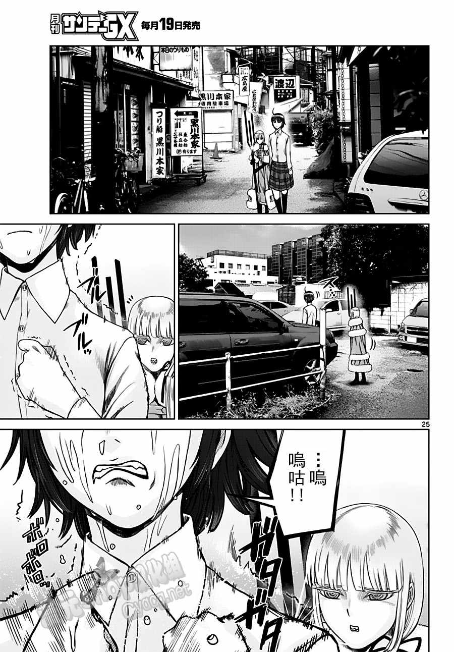 第25页