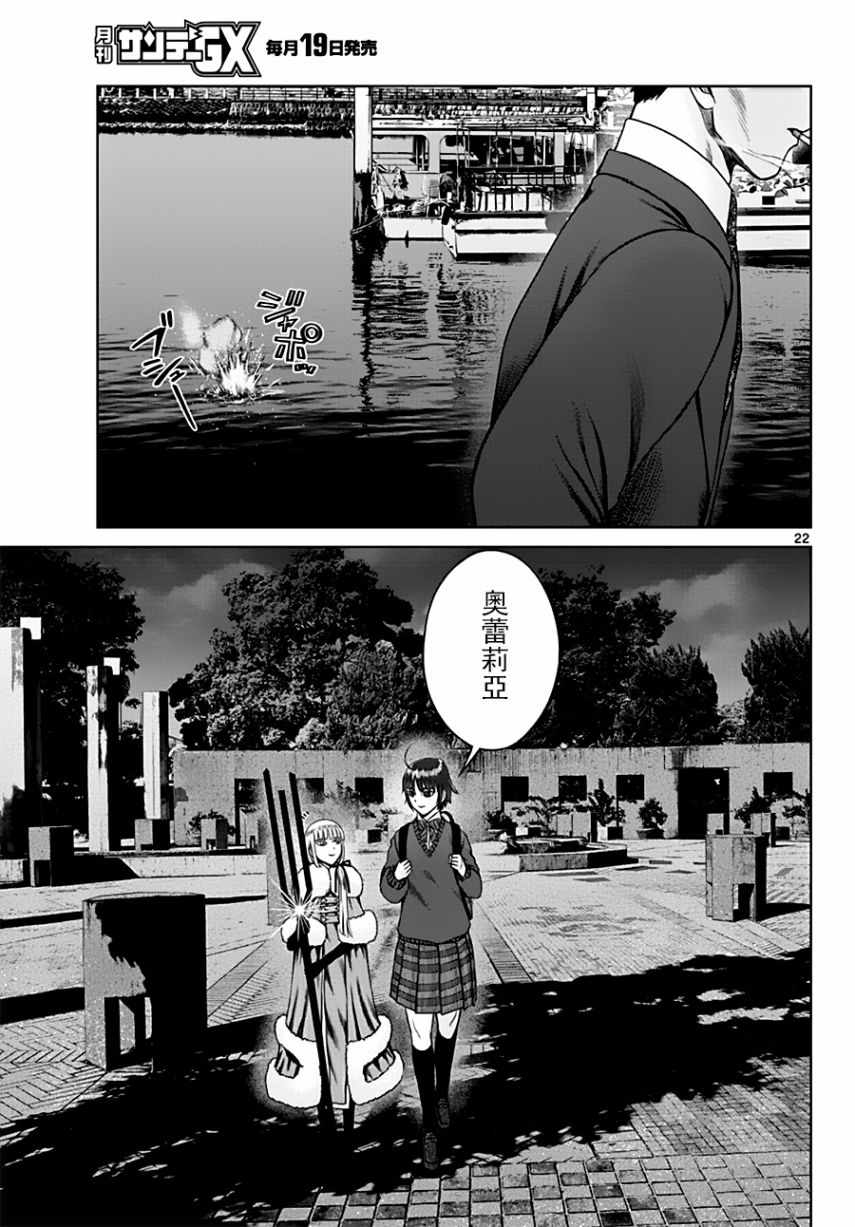 第22页