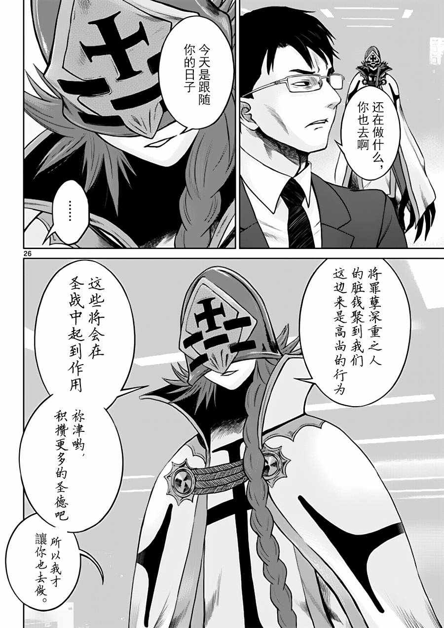 第26页