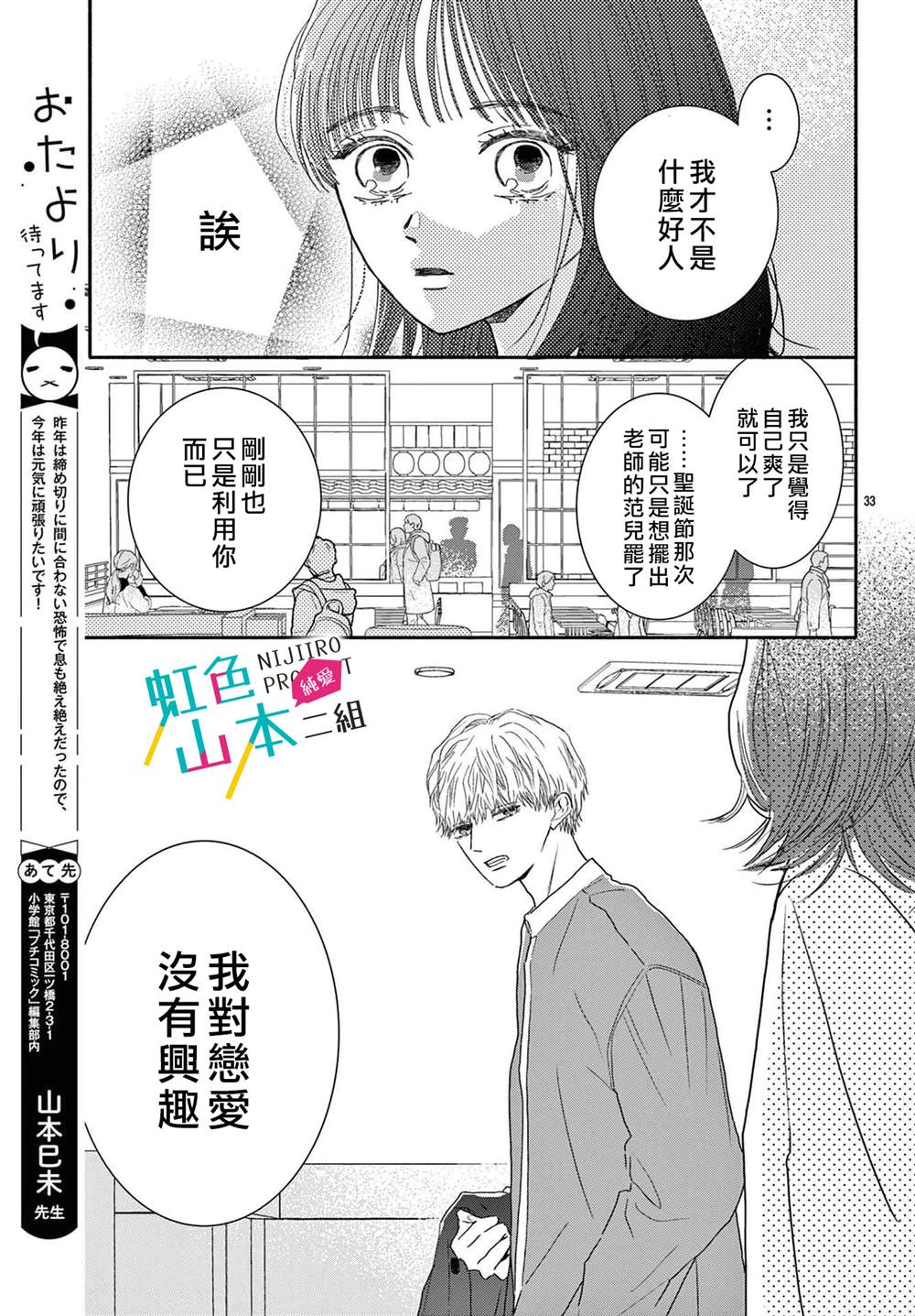 第33页