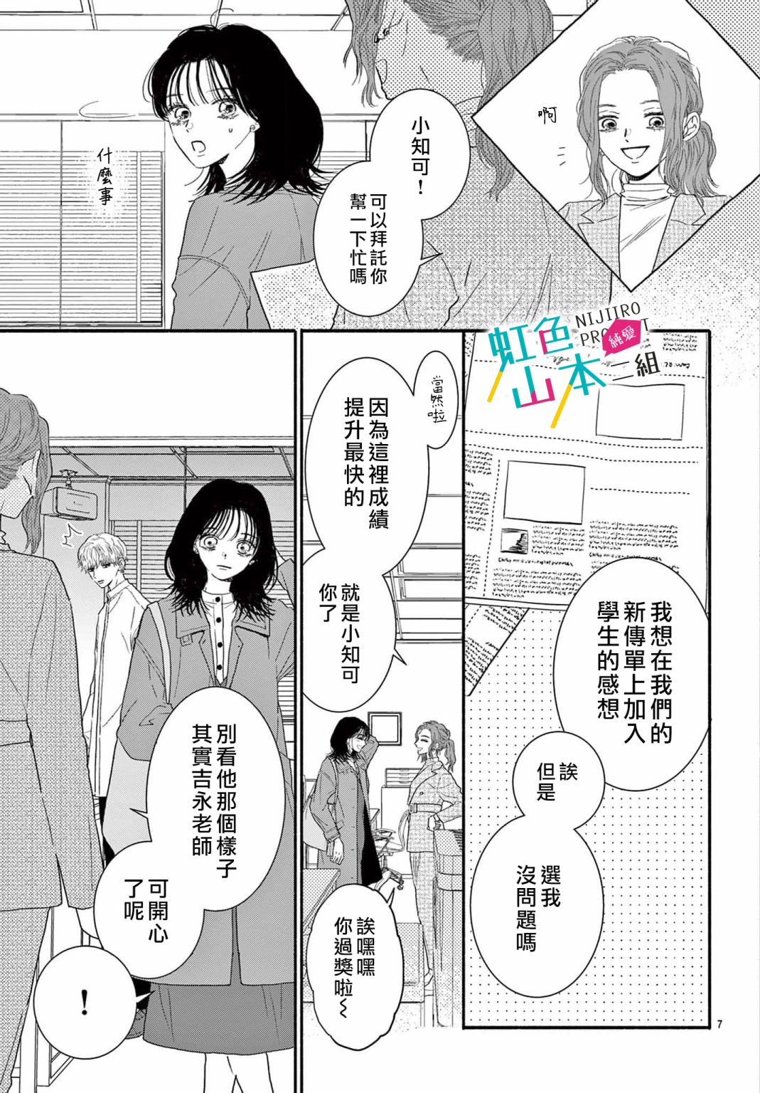 第7页
