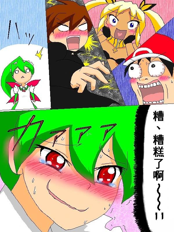 第8页