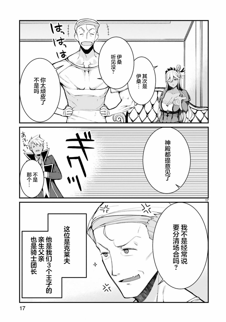 第19页