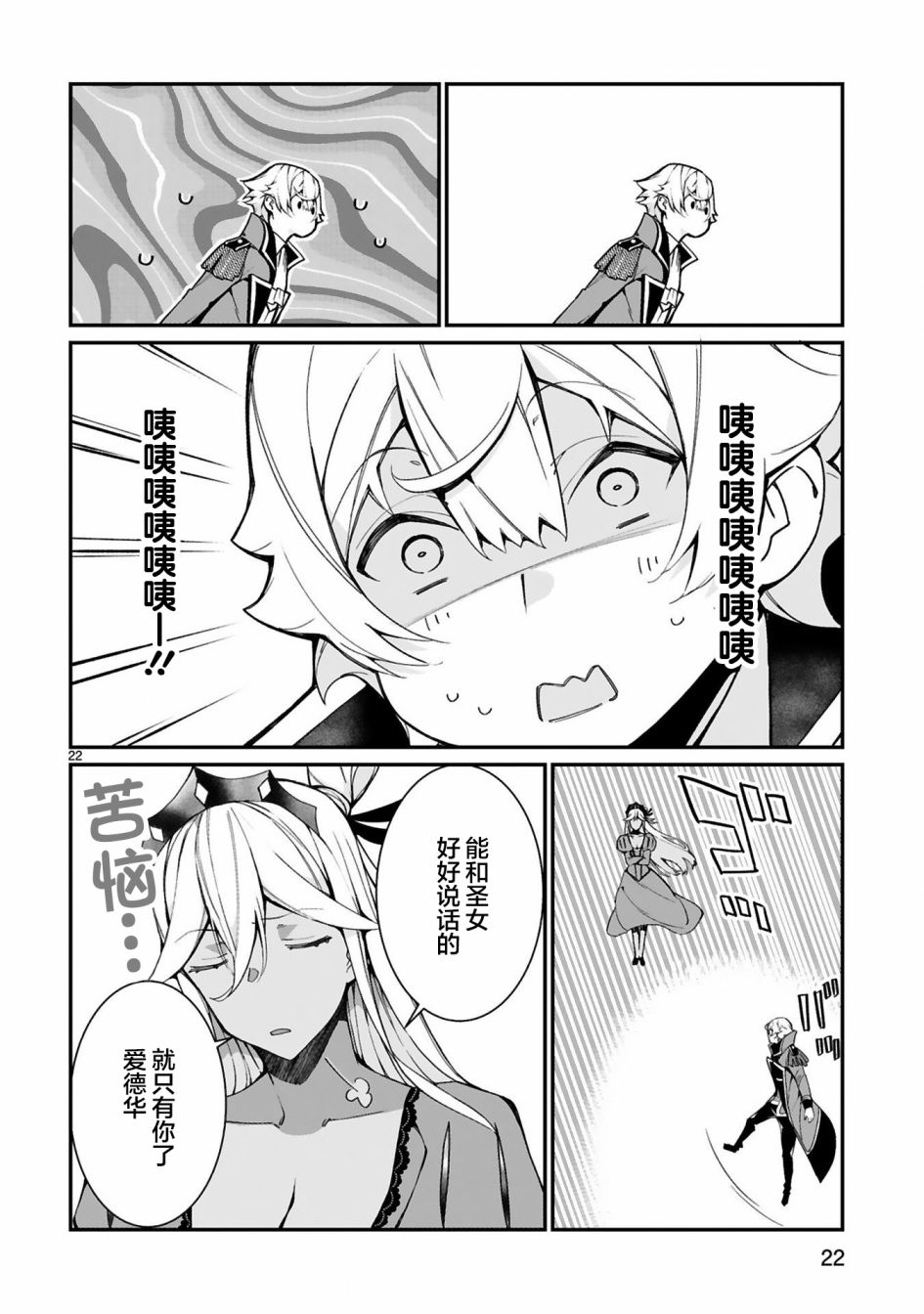 第24页