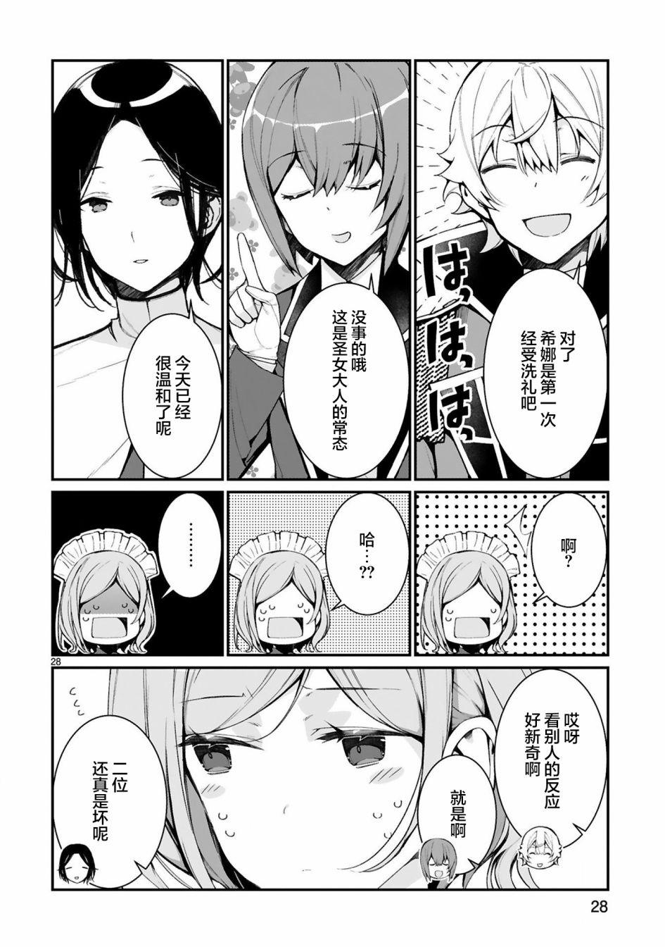 第30页