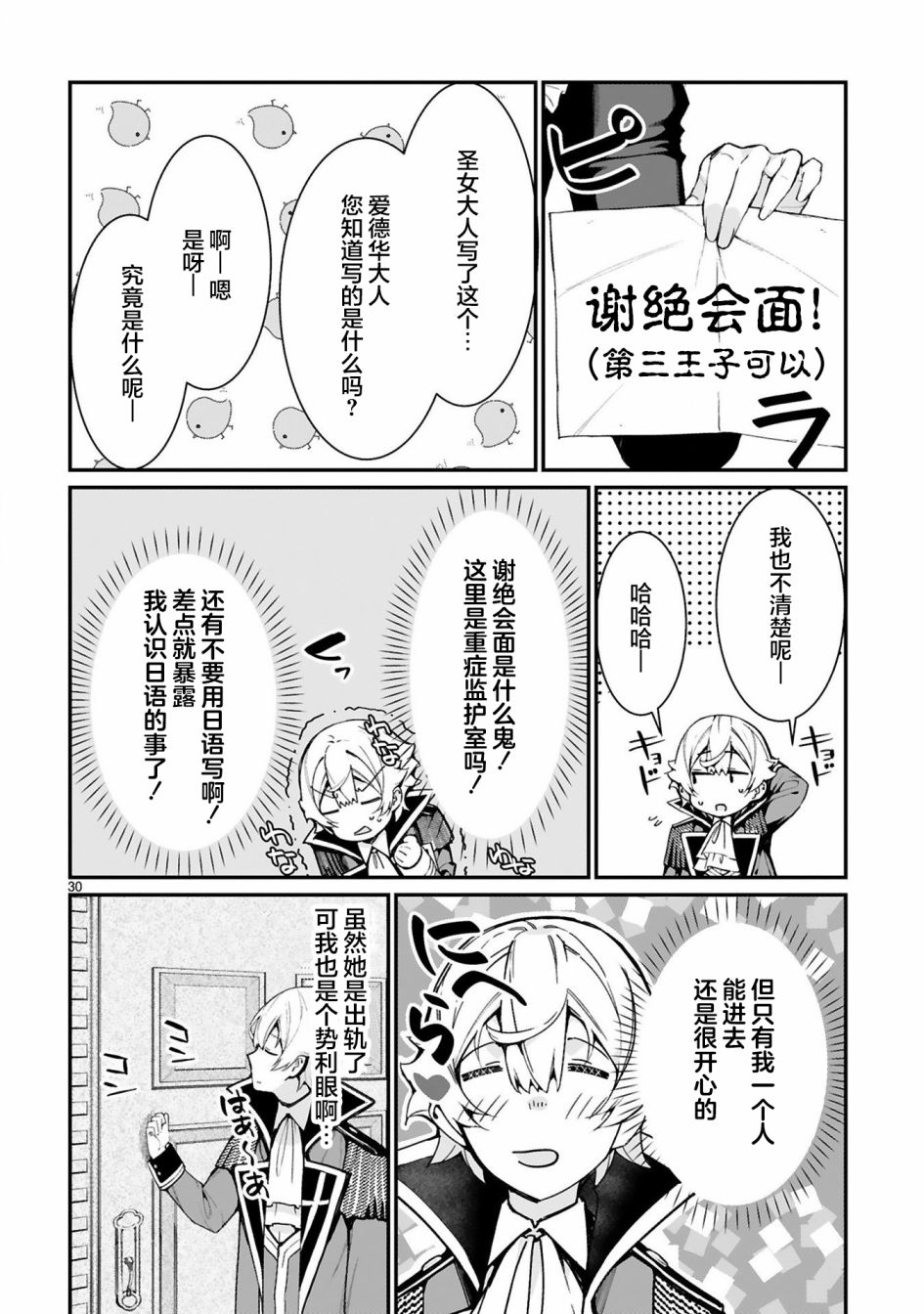 第32页