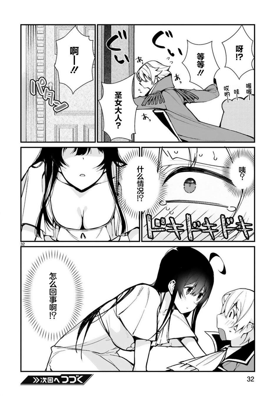 第34页