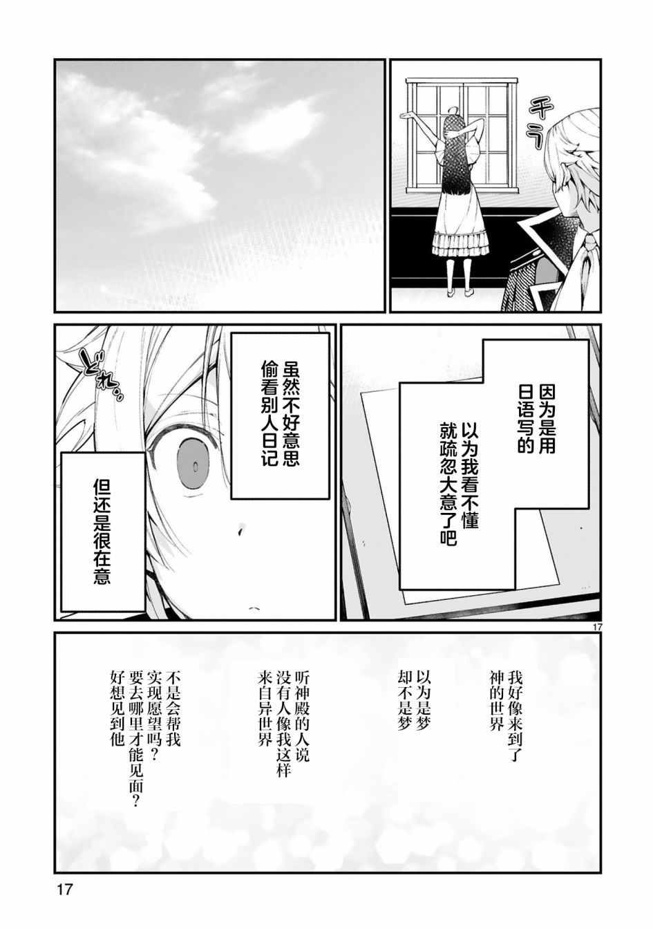 第19页