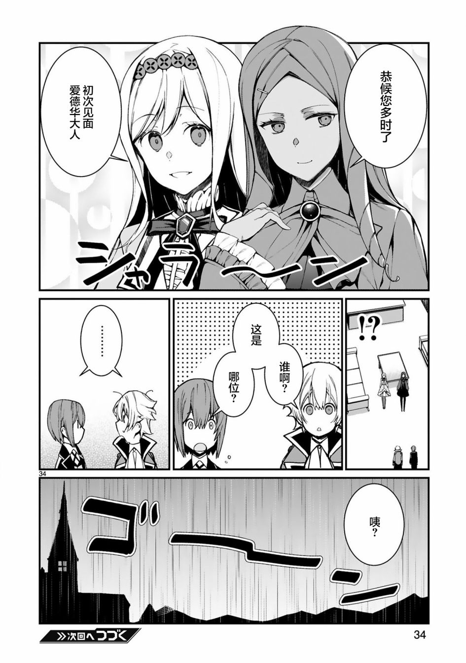 第36页