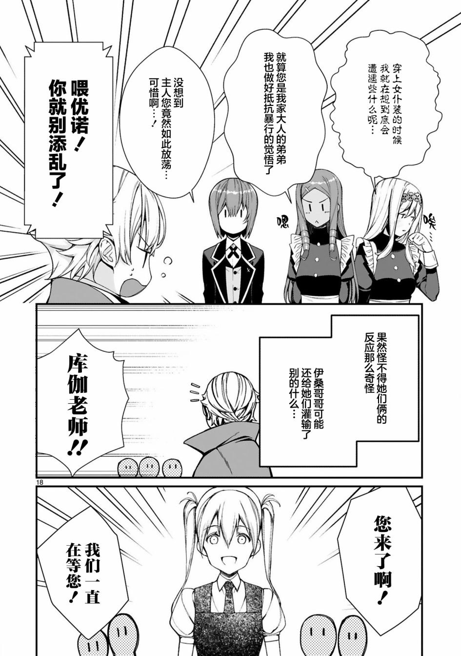 第22页