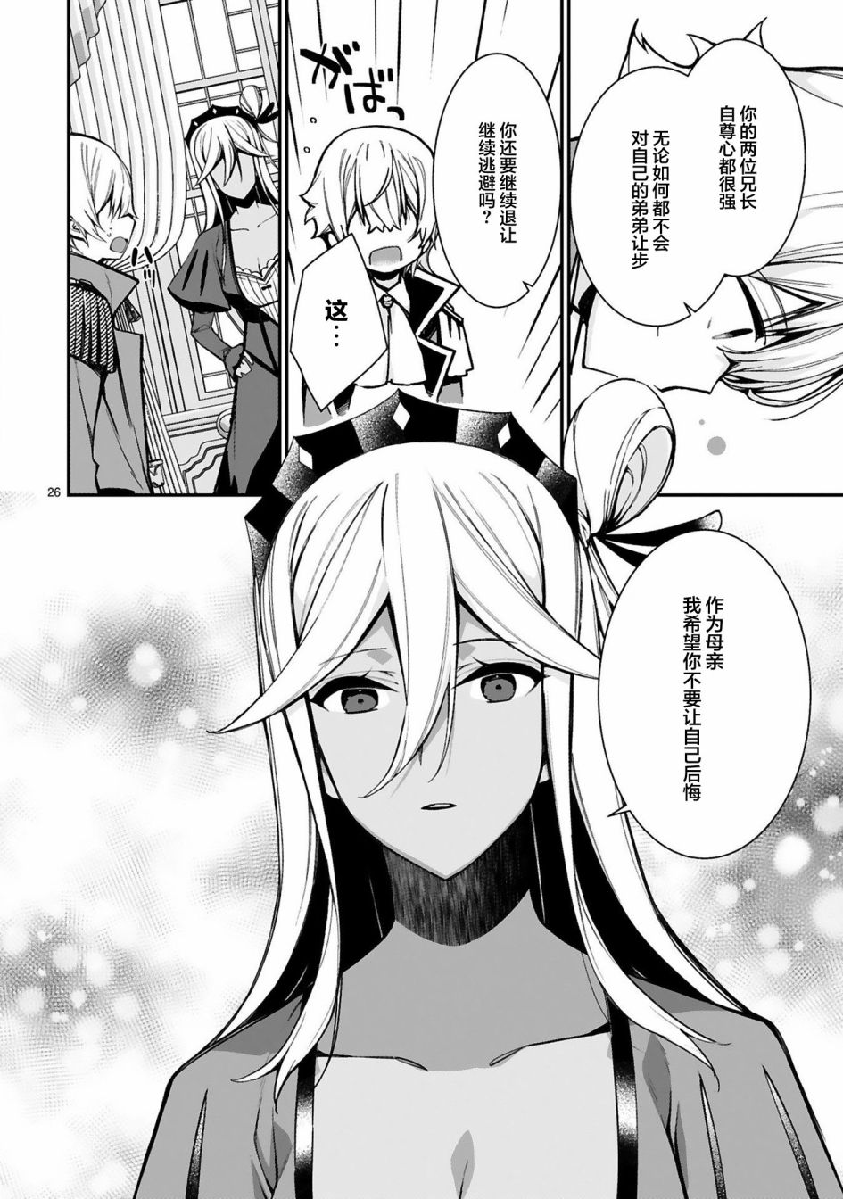 第26页