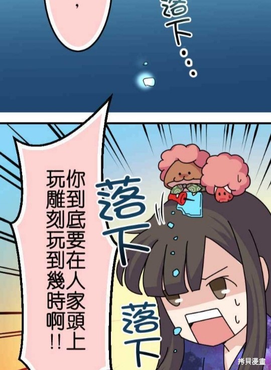 第43页