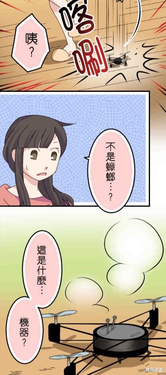 第18页
