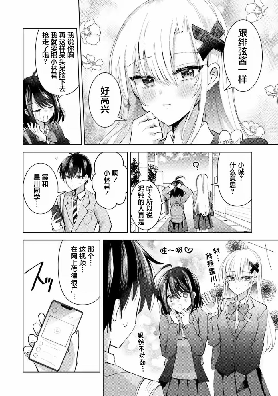第60页