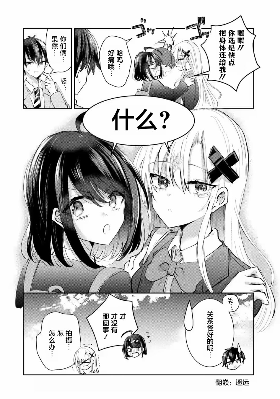 第62页