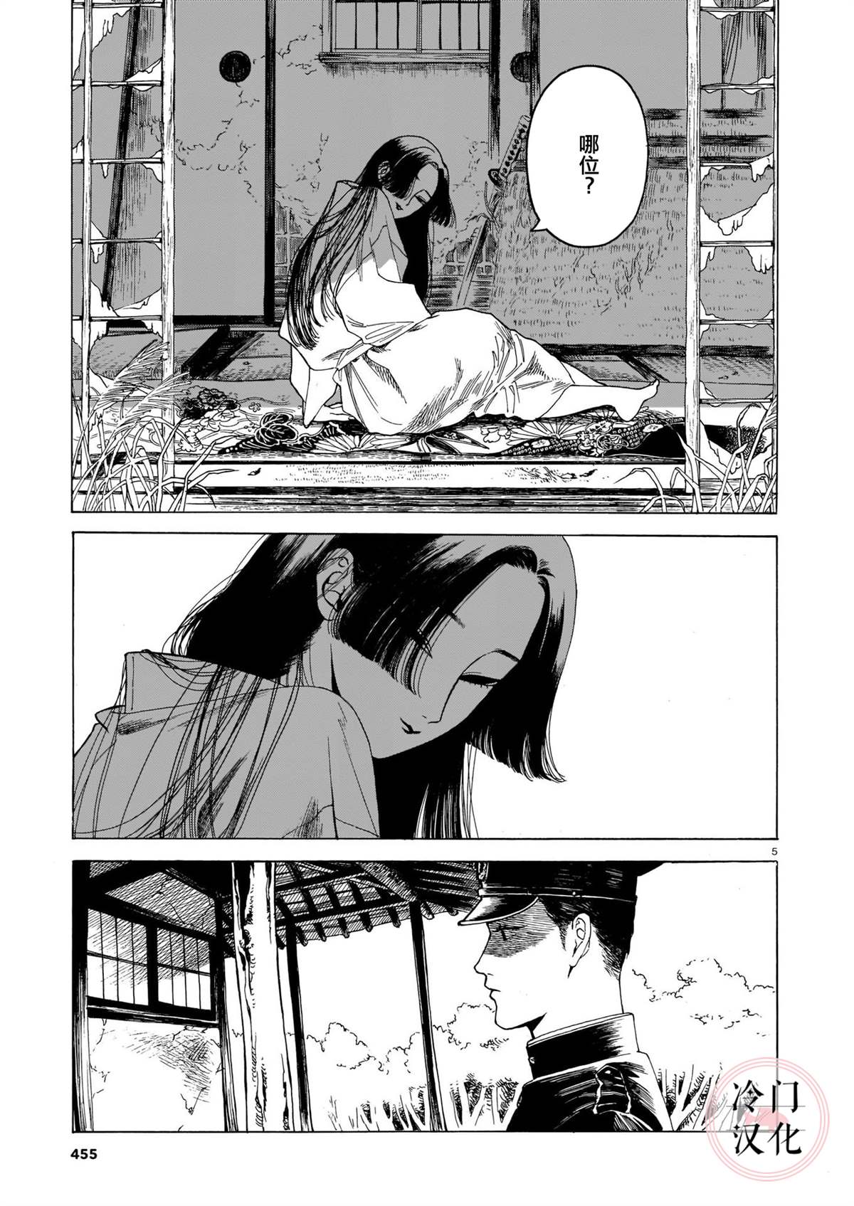 第5页