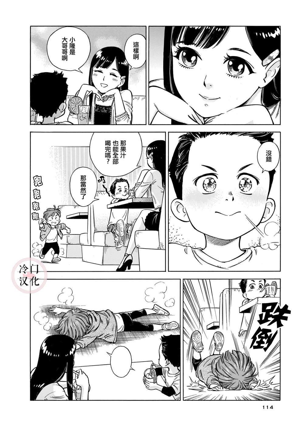 第4页