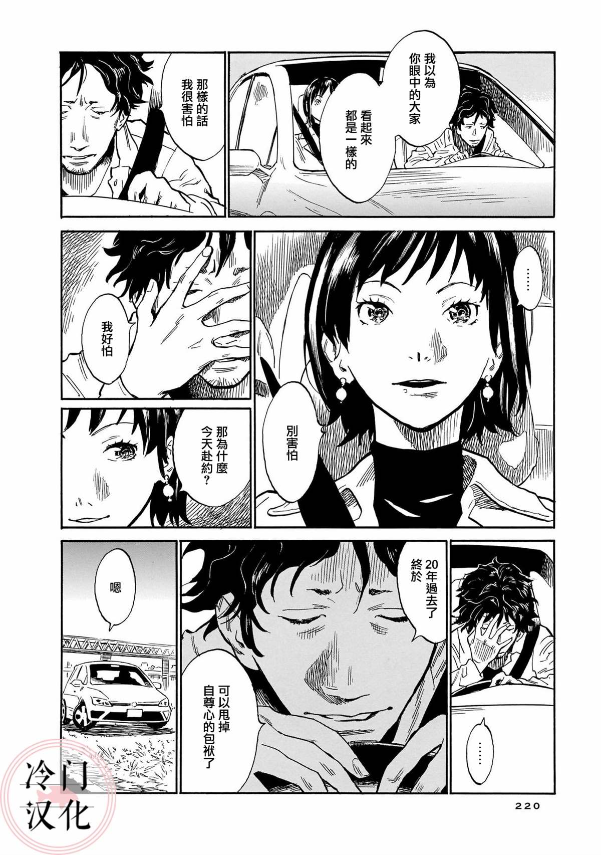 第30页
