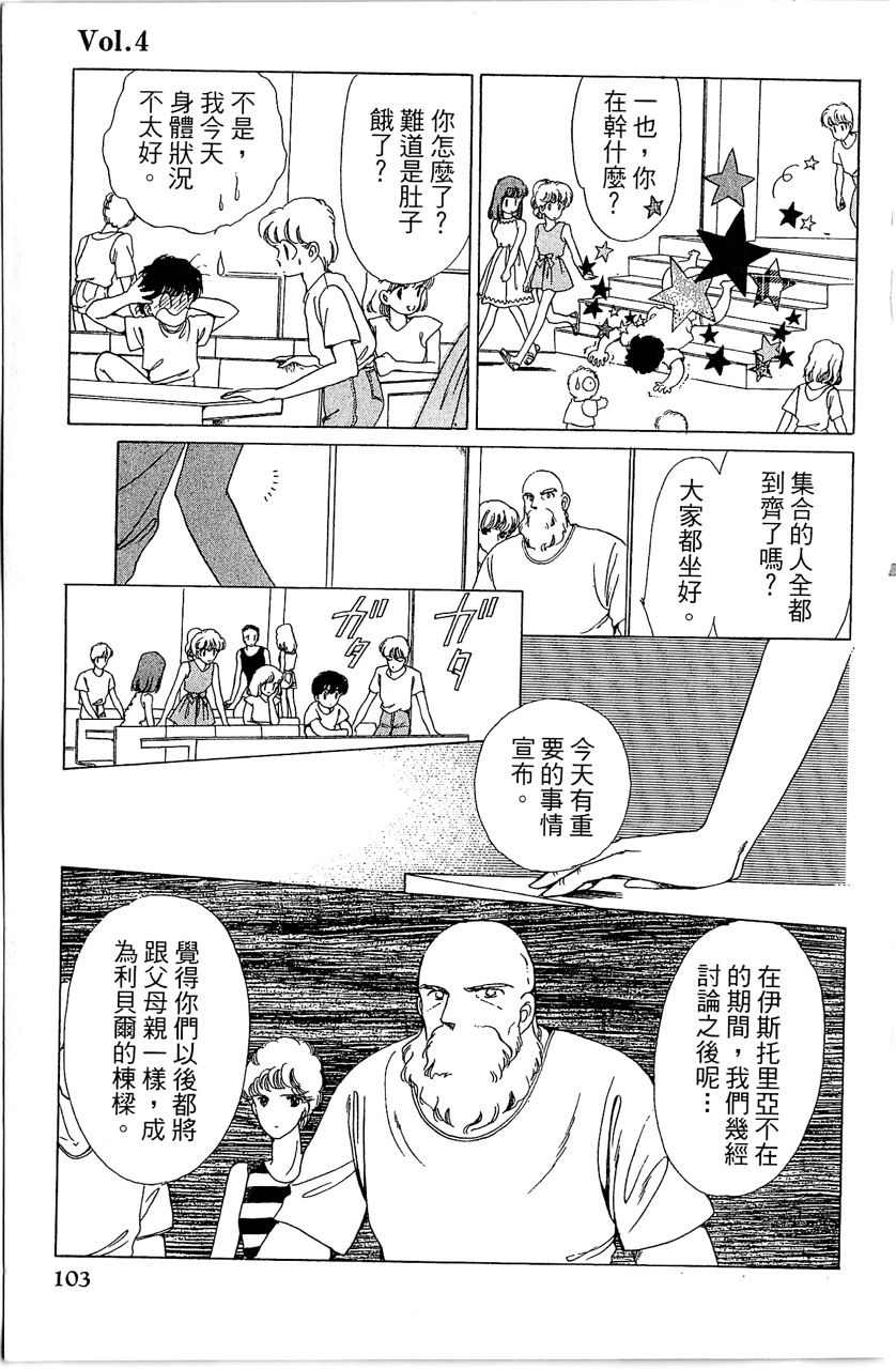 第104页