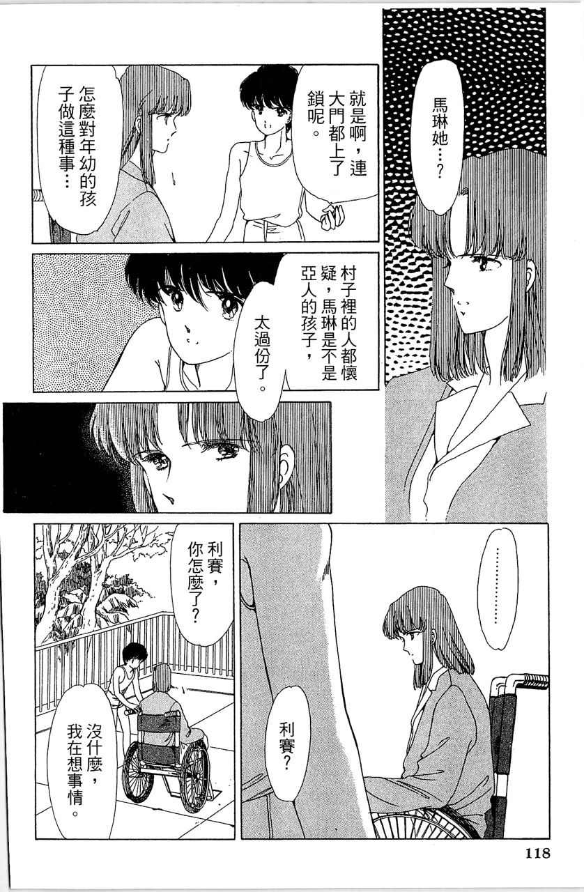 第119页