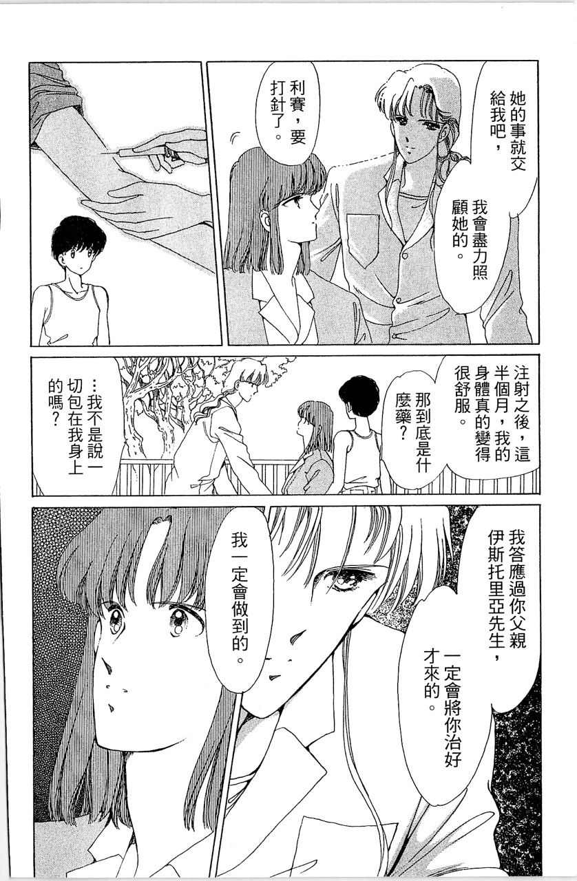 第121页