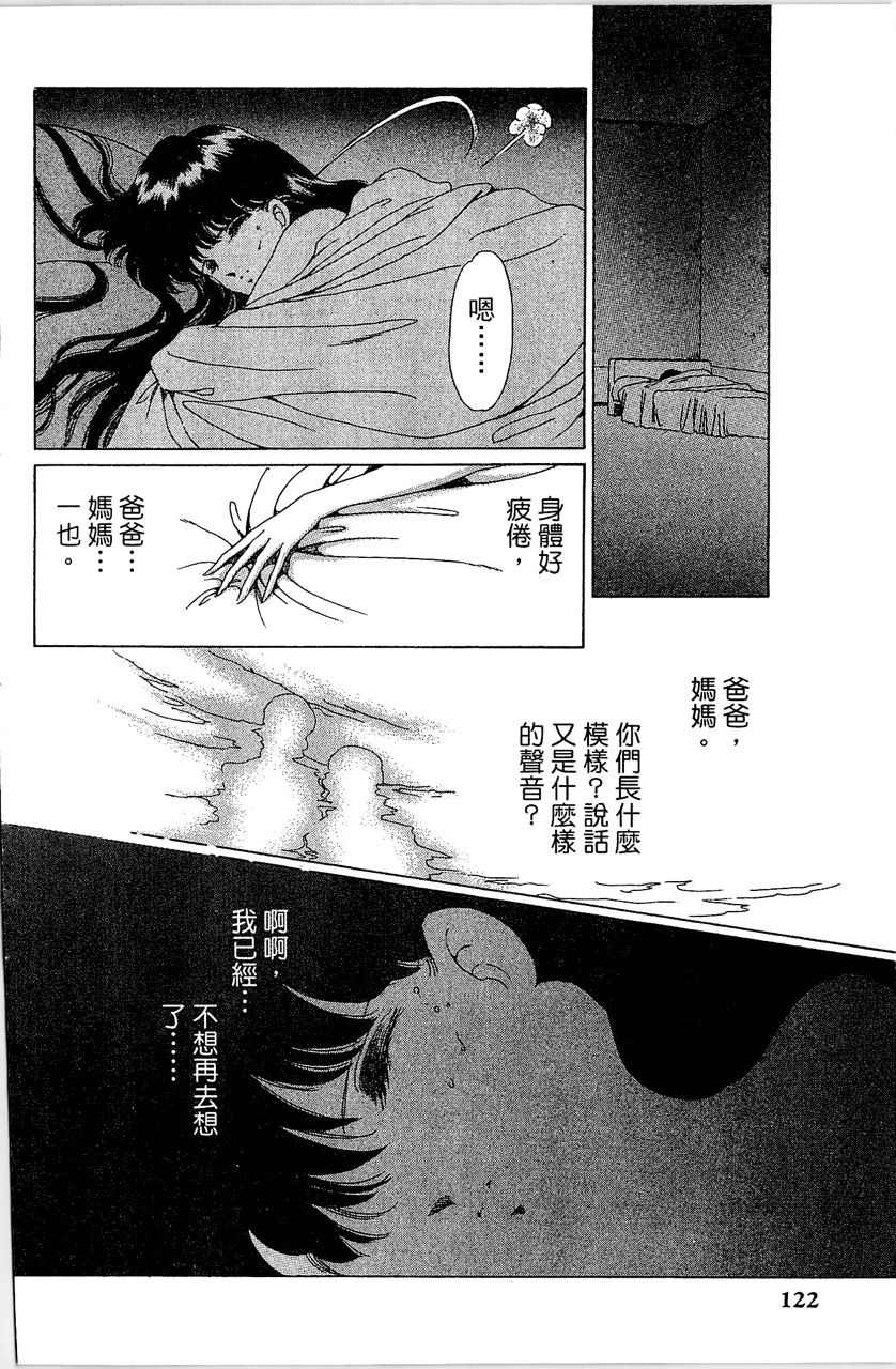 第123页