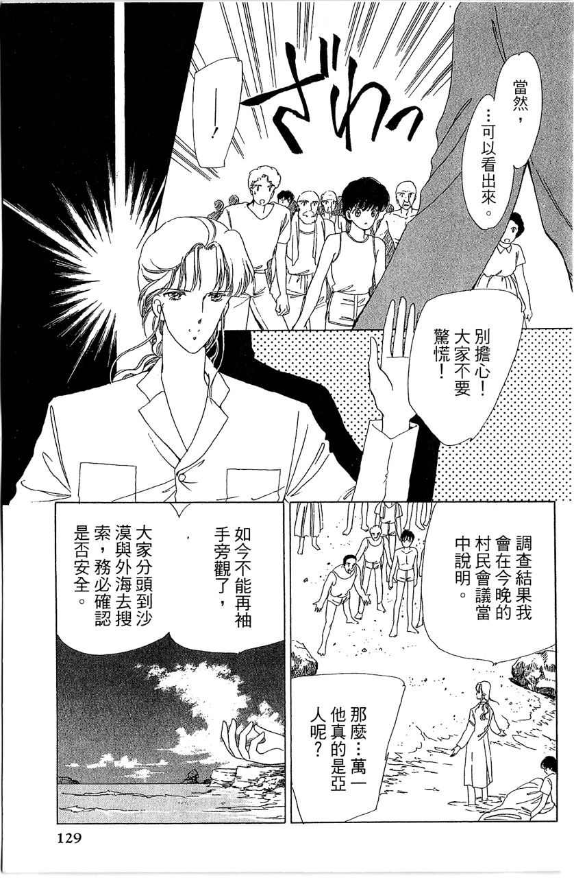 第130页