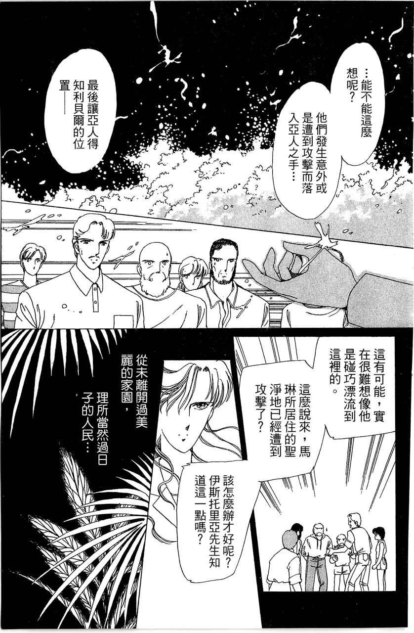 第140页