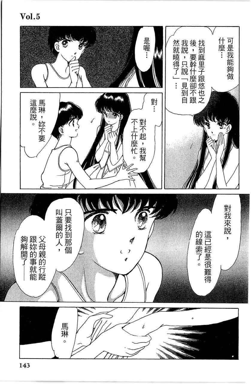 第144页