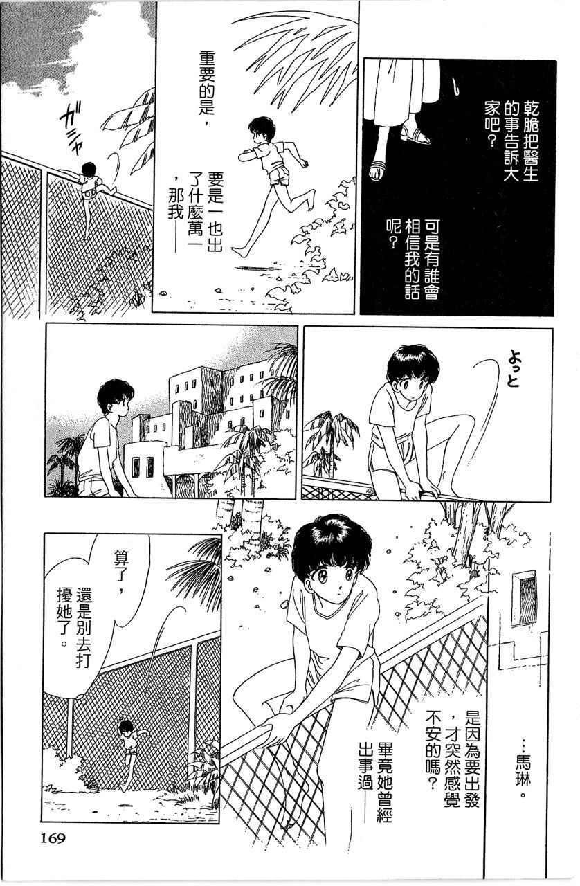 第170页