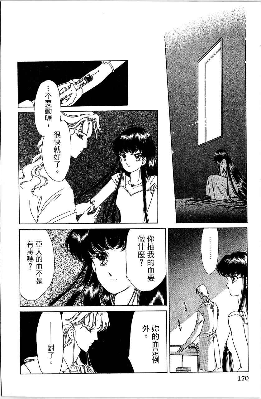第171页