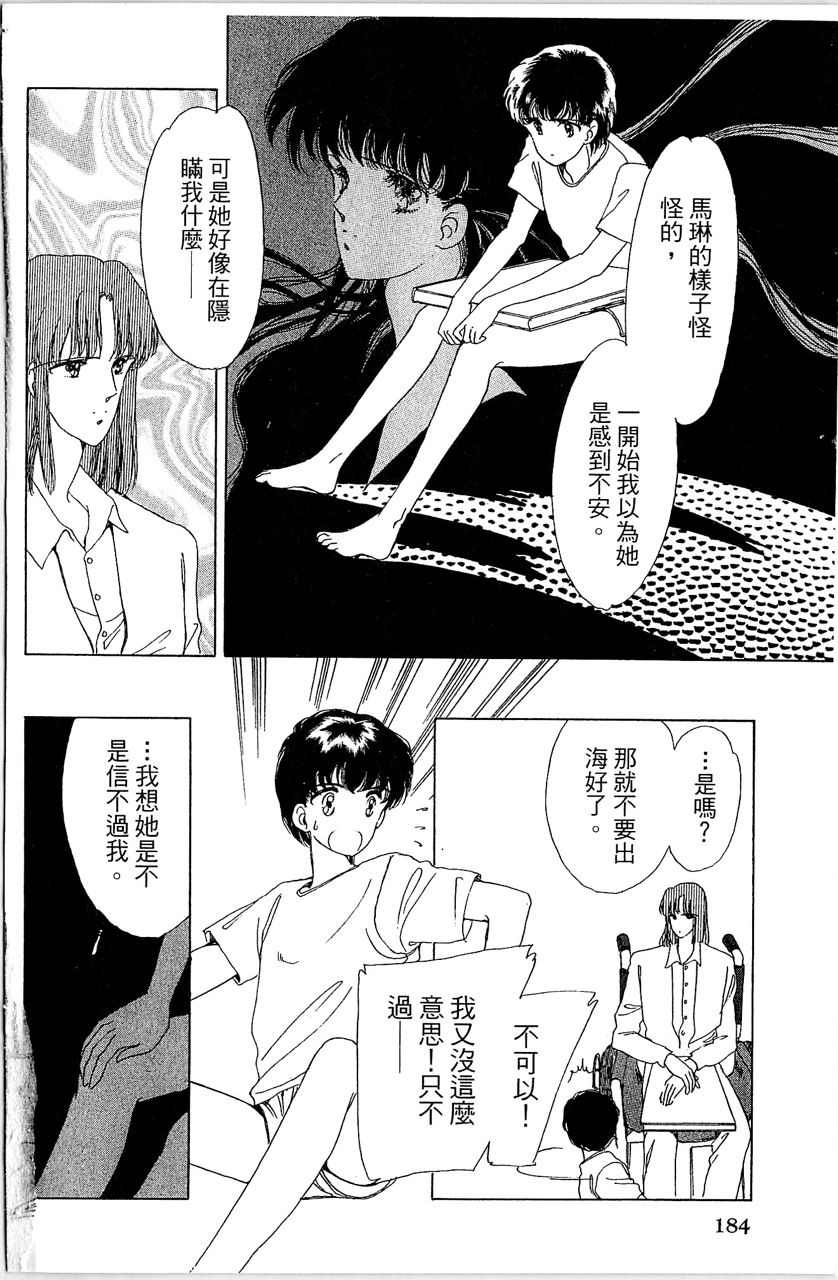 第185页