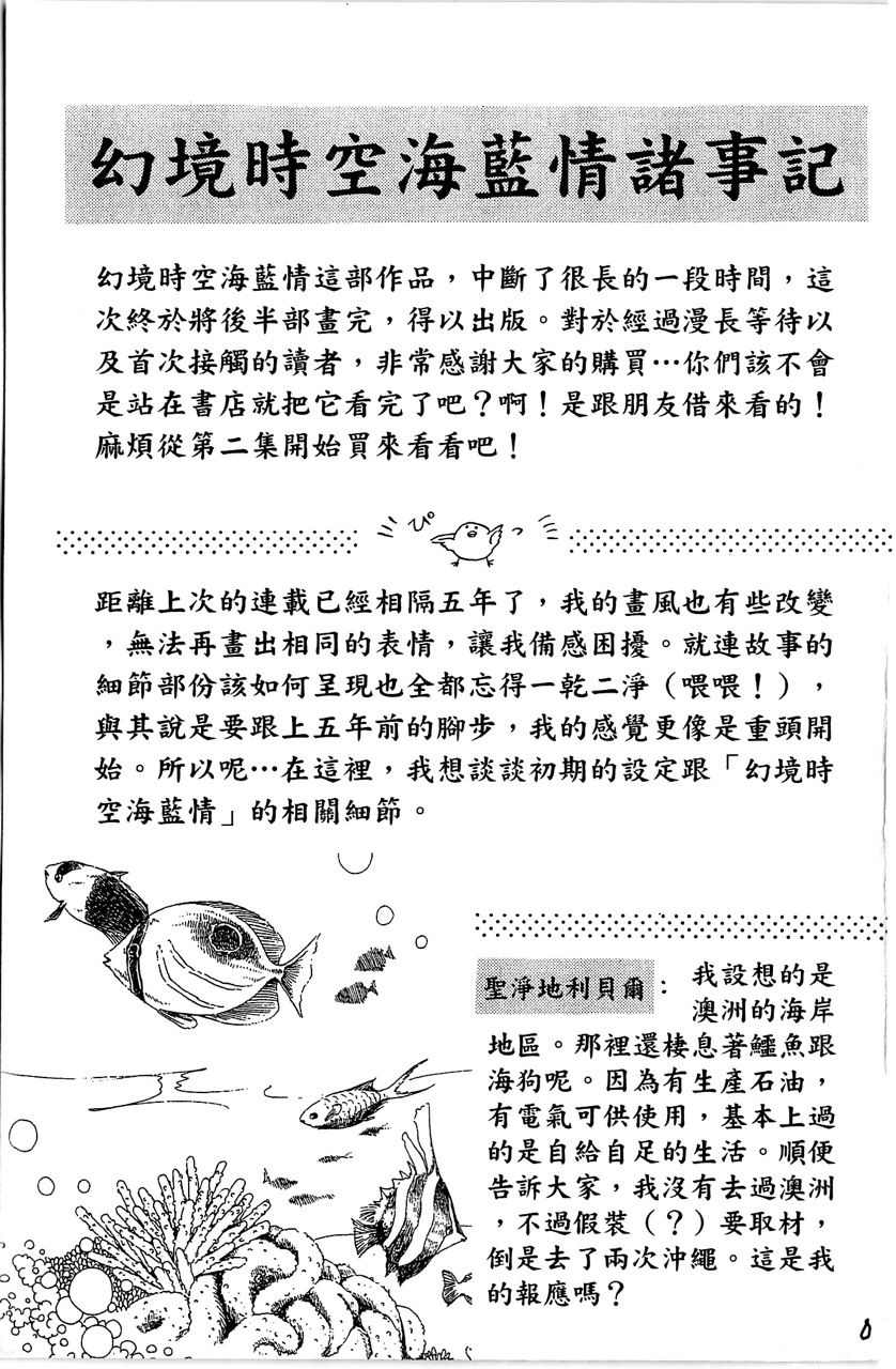 第188页