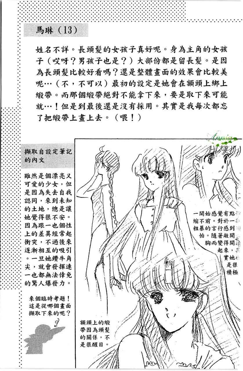 第190页