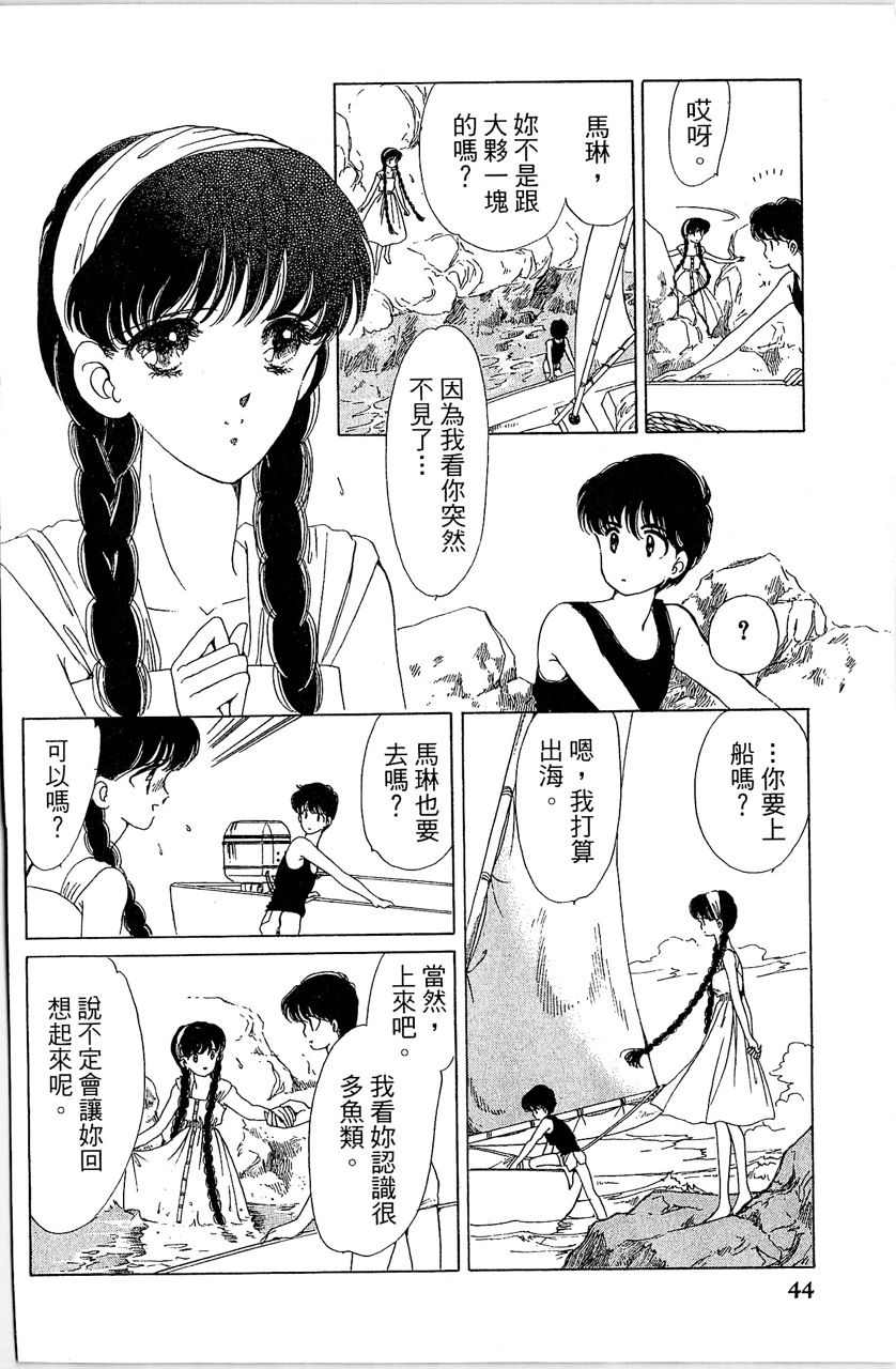 第45页
