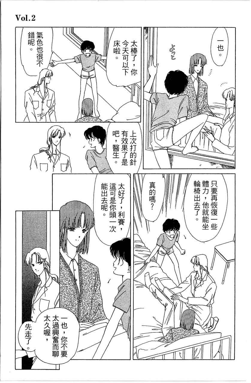 第60页