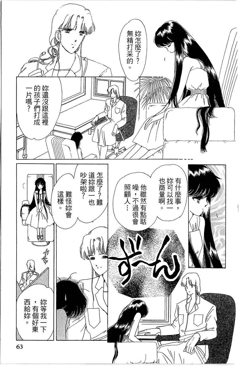 第64页