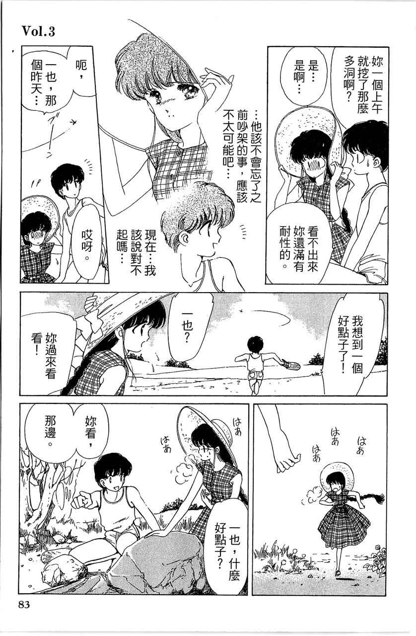 第84页