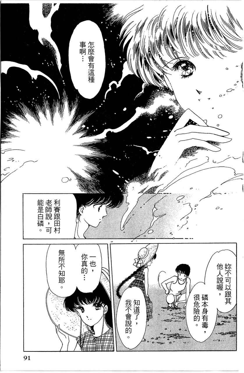 第92页