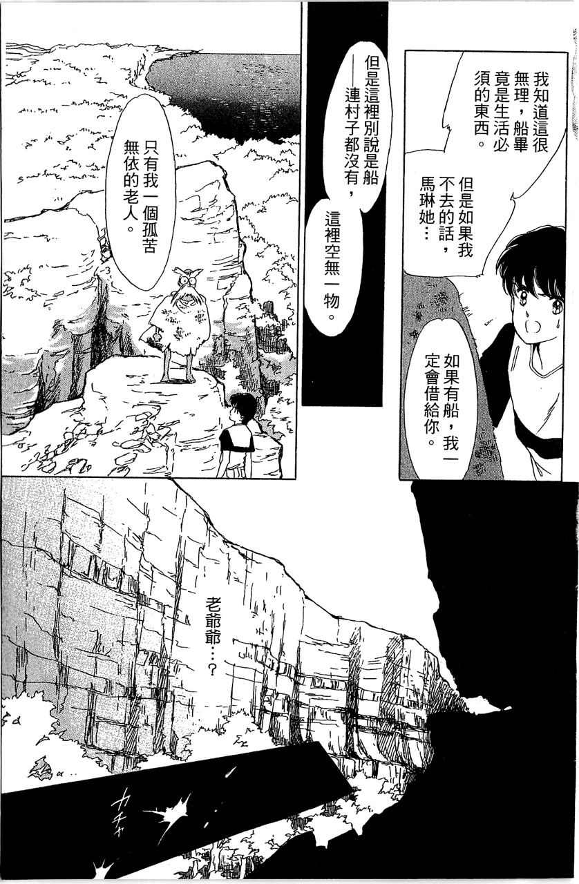 第106页