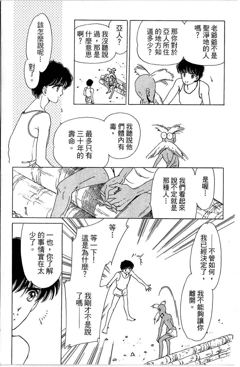 第122页